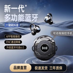 New Generation Multi-Functional Bluetooth Earphones Clip-On Open Design Sports Noise Reduction Long Battery Life Wireless Earbuds