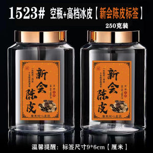 Food Grade PET Plastic Bottle Mushroom Packaging Jar Fish Gelatin Sealed Container for Cordyceps Sinensis Storage Kitchen Use