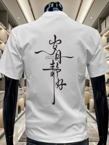 Áo Thun Nam Tay Ngắn in Chữ Cotton Phong Cách Trung Hoa Mùa Hè Mới Thời Trang Áo Thun Cổ Tròn Thường Ngày Chống Bong Bóng