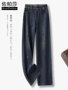 High Waist Wide Leg Jeans Womens Slim Fit Straight Cut Embroidery Design Comfortable Cotton Blend Casual Trousers