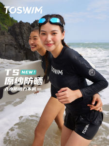 TOSWIM Womens Two-Piece Swimsuit Long Sleeve 2021 Spring Fashion Beach Vacation Conservative Belly Covering Slimming Design