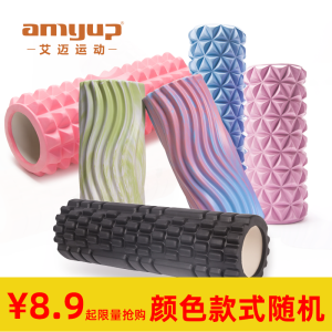 Fitness Yoga Foam Rollers Muscle Relaxer Leg Slimming Tool Hollow Design Massage Cylinder Eco Friendly EVA Material for Gym Training