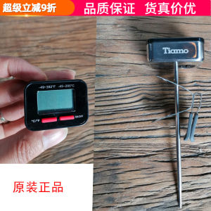 Tiamo Electronic Temperature Meter Large Screen Digital Display Coffee Milk Frothing Latte Art Cup Hanging Style Hand Pouring Pot