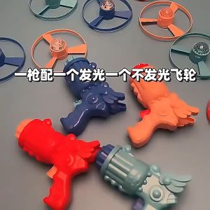 1Pcs Random Color Kids Outdoor Plastic Launching Dragonfly Rotating Game Toys Nice Gift for Parent-child Interactive Toys