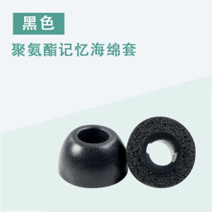 Applicable to Xiaomi Redmi Buds5 Pro Wireless Bluetooth Earphone Cover Buds5pro Memory Foam Earplug Cover Non Slip Earphone Earplug Noise Reduction Ear Cap Protective Case Slow Rebound Ear Bud Cap Accessories