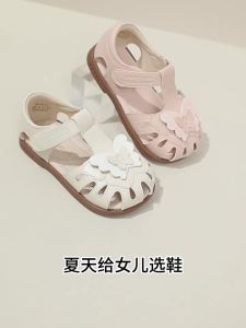 Belle | Breathable Soft Bottom Summer Toddler Shoes