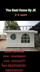 บ้านน็อคดาวรีสอร์ท 3x4 เมตร ชั้นลอย รูปพร้อมติดตั้ง