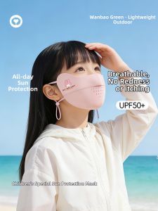 WANBAOLV | Ultraviolet Protection Breathable Cute Childrens Face Mask