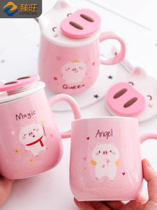 Ceramic Cup Phone Stand Cute Pink Creative Personalized Trendy Coffee Cup with Lid Spoon Animal Pattern Adult Drinking Mug