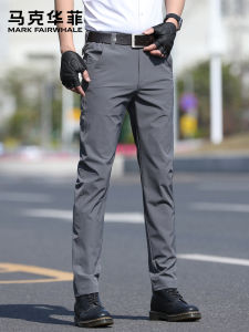 Mark Fairwhale | Autumn Outdoor Durable Moisture-wicking Quick-dry Stretch Long Pants