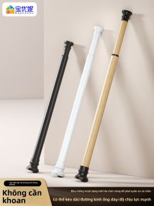 Baoyouni | Adjustable No-Drill Rod Hanging Pole
