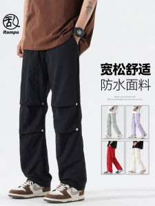 กางเกงทำงานกันน้ำสไตล์อเมริกันสำหรับผู้ชาย กางเกงขายาวทรงหลวมสบาย ๆ แห้งเร็ว ทรงตรง ทรงยีนส์ กางเกงขายาวทรงทหาร