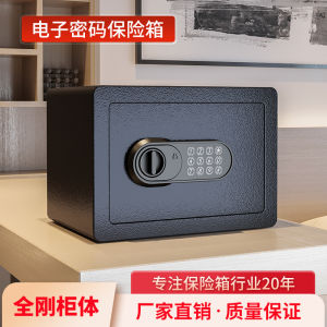 New 2025 Home Use Embedded Safe Office Furniture Unmovable Wardrobe Electronic Password Lock Steel Fireproof Anti-Theft