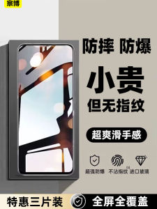 Zongbo OPPO A1 Tempered Glass Screen Protector Full Cover Protection High Definition Anti-Fingerprint Eye Protection Blue Light Filter