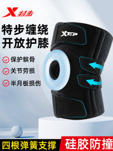 XTEP Mens Sports Knee Pads Basketball Running Protection for Men Professional Badminton Mountain Climbing Protective Gear