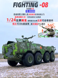 1/24 Scale Alloy Infantry Tank Car Model Simulation Childrens Toy Gift Display Piece Collectible Metal Vehicle Toy for Ages 14+