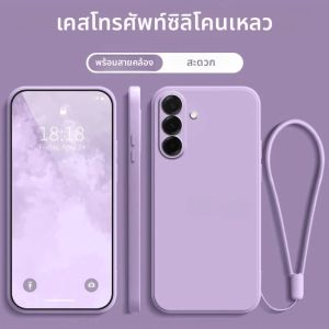 OriginalซิลิโคนเหลวสําหรับSamsung Galaxy A57/37/27/17/07 A56/36/26/16/06 A55/35/25/15/05Sป้องกันกลับนุ่ม