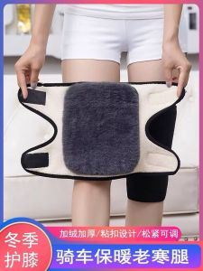 Velcro Fastener Knee Pads Heattech Old Cold Legs Cold Protection Fleece Mens and Womens Knees Joint Gloves Thickened Autumn and Winter Cashmere