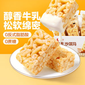 良品铺子葡萄干沙琪玛中式早餐办公零食面包下午茶小聚餐小吃500g