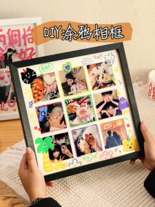 Nine Grid Photo Frame DIY Printing Graffiti Tabletop Decorations Memorial Gifts for Lovers And Best Friends