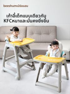 Beeshum | Thick and Sturdy Baby High Chair Prevents Tipping and Sliding Out Ensures Proper Sitting Posture