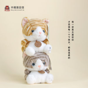 Đồ Chơi Búp Bê Mèo Ngồi Mới 2025 Đồ Chơi Búp Bê Mèo Hương Thơm Đồ Chơi Búp Bê Mèo Cầm Tay Cho Trẻ Em Quà Tặng Sinh Nhật Đồ Chơi Búp Bê Mèo Mềm Mại