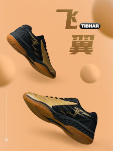 TIBHAR Table Tennis Shoes 2024 New Anti-slip Wear-resistant Bull Tendon Bottom Sports Shoes Competition Training Shoes for Men