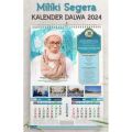 KALENDER CALENDAR ALMANAK PONDOK DALWA PESANTREN MA'HAD MAHAD DARULLUGHAH SAYYID MALIKI HABIB HABAIB ULAMA' HIJRIYAH FOTO PHOTO 2024 1445 MASEHI JUMBO DINDING HABIB ULAMA ULAMA' BESAR HASAN BAHARUN MALIKY PONPES LENGKAP KYAI ALIM USTADZ TANGGALAN POSTER. 