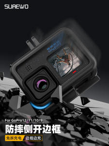 ช่องใส่กล้องกันกระแทก SUREWO สำหรับ Gopro Hero 12/11/10/9 ฝาปิดด้านข้าง ชาร์จไฟได้ อุปกรณ์เสริมกันกระแทกสำหรับกล้องสัตว์เลี้ยง