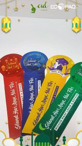 Stiker Label  Sticker Toples  Stiker Lebaran Idul Fitri  Hampers - (50 pcs)