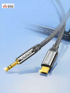 RIKSOIN | Universal Audio Cable Type-C to 3.5mm