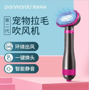 Pet Hair Dryer Dog Cat Hair Blowing Comb Massage Tool Mute Drying Napping Water Blower Styling Comb Brush