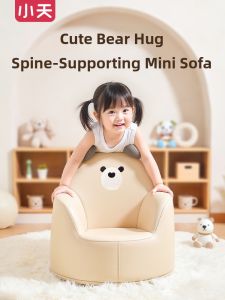 xiaotian | Cute Reading Chair for Babies Toddlers