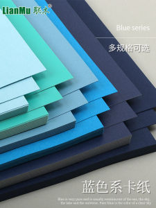 Thickened A4A3/4K Blue Card Paper for Kindergarten Handmade Model Drawing Background Paper Deep And Light Lake Blue Navy Blue Pearl