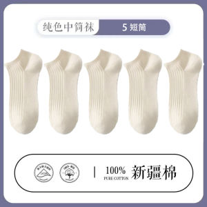 Natural Color Non-Dyed Xinjiang Long-Staple Cotton Socks for Men and Women Comfortable Plaid Breathable Mid-Calf Socks Sweat Absorbing and Deodorant Socks with Non-Binding Top