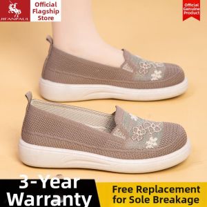 JIFANPAUL | Comfortable Slip-Resistant Single Shoes