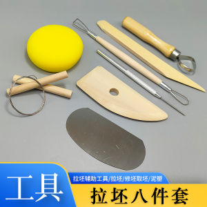 Clay Sculpting Tools Set Small Weisi Home Pottery Tools DIY Ceramic Making Wooden Hand Tools 5 Piece Set 8 Piece Set