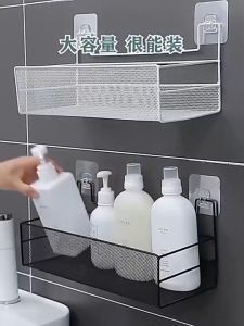 ตะแกรงวางของติดผนัง ที่วางของติดผนัง สีขาว-สีดำ บรรทัดไม่ต้องติดผนัง กาวแถม 10 ชั้น