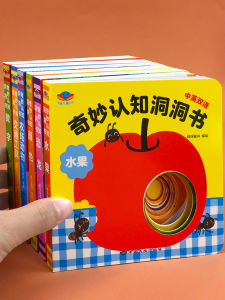 XUANZHUO | Cognitive Development Book Tear-Resistant Parent-Child Interactive