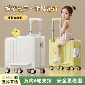 Travel Suitcase for Boys And Girls 20 Inches Can Sit And Ride New 2025 Password Boarding Box Cartoon Style ABS PC Material