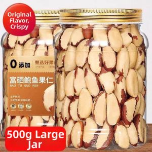 Imported Original Flavor No Additives Selenium Supplement Nuts 500g