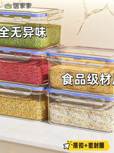 กล่องเก็บของสำหรับใช้ในบ้าน กล่องเก็บอาหารแบบปิดมิดชิด กล่องเก็บนมผง กล่องเก็บอาหารสำหรับใช้ในครัว กล่องเก็บอาหารแบบป้องกันการเสื่อมคุณภาพ