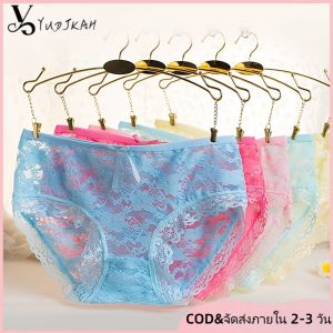 oobest [จัดส่ง 2-3 วัน] ผู้หญิงลูกไม้กางเกงผู้หญิงลูกไม้เอวต่ำชุดชั้นในเซ็กซี่ลูกไม้ชุดชั้นในเอวต่ำล้างตาข่าย 12 สีกลางระบายอากาศสามชิ้นกางเกง