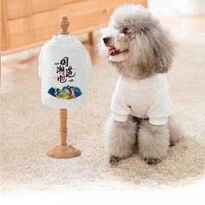 Autumn Winter Dog Sweater Pet Teddy Bichon Small Puppy Harness Two Feet Sweatshirt Pulling Hipidog Polyester Fiber Normal Size
