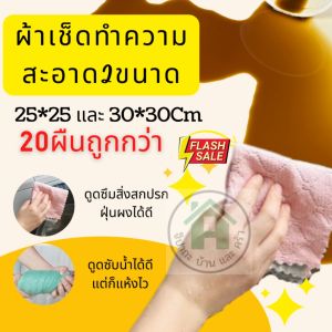 เสริมสวยมือใหม่ 2ประสิทธิภาพขนาดเล็กน้อย ผ้าอเนกประสงค์และทำความสะอาด คลัง สีพิเศษ สำหรับบุหรี่ผ้าผลิตภัณฑ์ คลานที่ชัดเจน