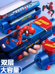 Disney Stationery Box Pencil Case Boys Primary School Students Authentic Spider-Man Multifunctional Pencil Case Boys Kindergarten Kids First Grade Car Double-Layer Iron Box Ultraman Pencil Case Second Grade