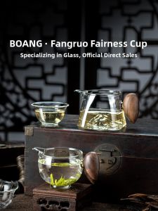 BOANG | High-Quality Tea Strainer Cup for Gongfu Tea