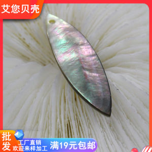 ต่างหูรูปเพชรหลากสีสันจากเปลือกหอยธรรมชาติ DIY ทำมือ เครื่องประดับผม เครื่องประดับแฟชั่นใหม่ เครื่องประดับอื่นๆ