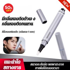 Portable Balm Natural Eau de Toilette Beauty comes with a presson oneswipe portable balm