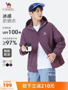 สีน้ำตาลอ่อน ผู้ชาย UPF50 เสื้อผ้าป้องกันแสงแดดกลางแจ้งความรู้สึกเย็นป้องกันรังสียูวีน้ำแข็ง ผ้าไหม ตกปลา เสื้อกั๊ก แห้งเร็ว เสื้อแจ็คเก็ตสั้นแขนสั้น